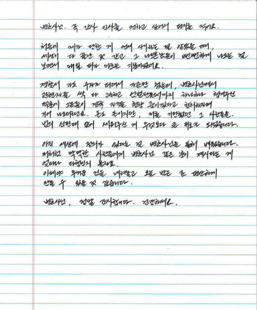 의뢰인 후기